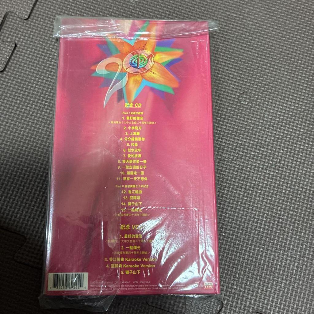 [USED] 20th Great Chinese Golden Melody Commemorative CD/VCD Featuring many top Hong Kong artists