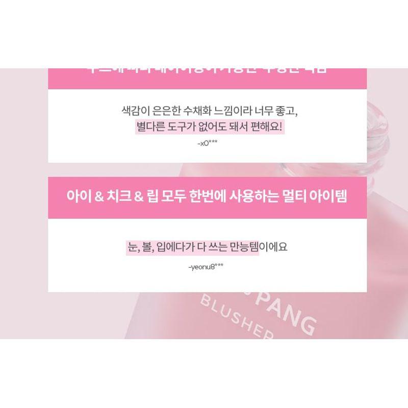A'PIEU - Juicy-Pang Water Blusher #CR02 Persimmon Bundle Set