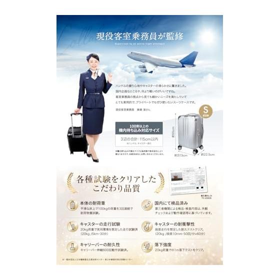 EXCITECH Biz Carry-On Suitcase, Expandable, Stopper, Ultra-Lightweight, S Size, 40L, for 1-3 Night Trips, Business, Travel, Ivory, Designed by