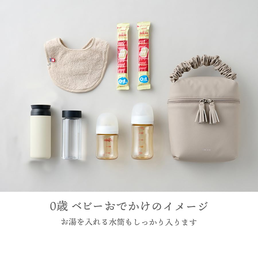 Baby Bottle Pouch emoka Pouch/Insulated (Dusty Pink)