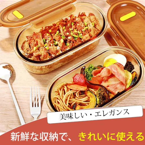 Heat-Resistant Glass Lunch Box, Airtight, Leakproof, Portable, Large Capacity, Divided, Antibacterial, Heat-Resistant, Cold-Resistant, Storage Contain