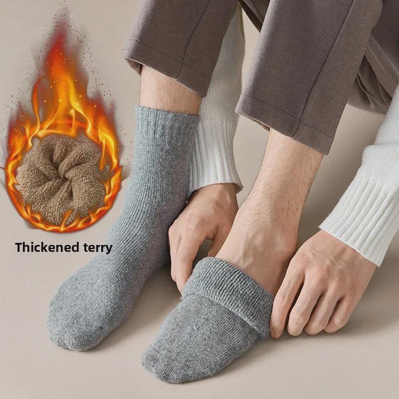 "Men's Thick Wool Socks: Velvet-Lined, Warm, and Lengthened for Autumn and Winter"