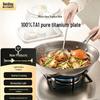 Buydeem Pure Titanium Non-Stick Stir-Fry Wok