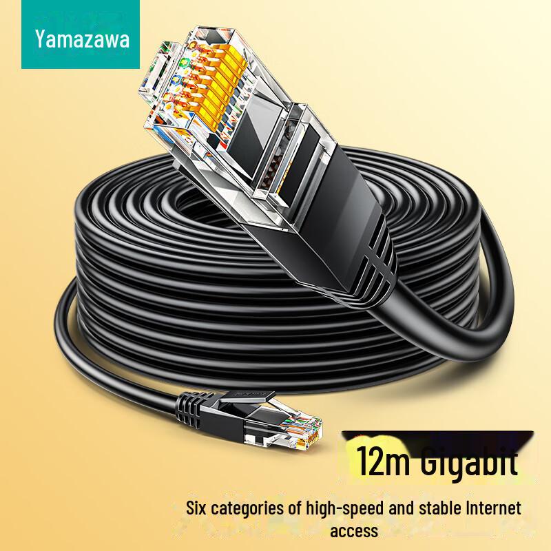 Shanze CAT6 Unshielded Gigabit Ethernet Cable - Eight-Core High-Speed Network Jumper for Home and Computer Use