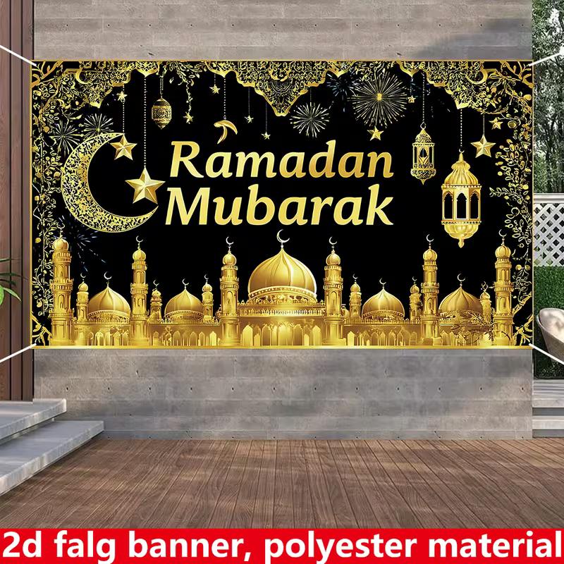 Fond de Photographie 2D Ramadan Moubarak