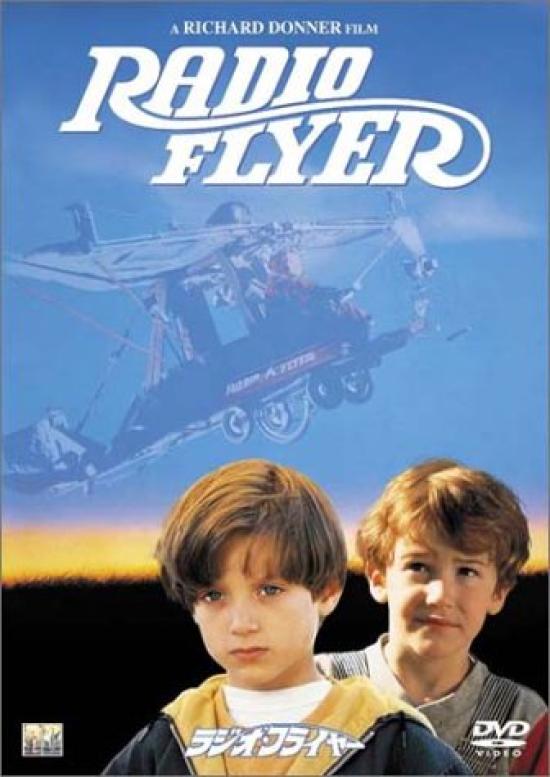 

Radio Flyer [DVD]