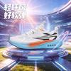 Unisex Autumn Running Shoes Lightweight Sport Sneakers for Walking Training Commuting Travel and Daily Outdoor Wear