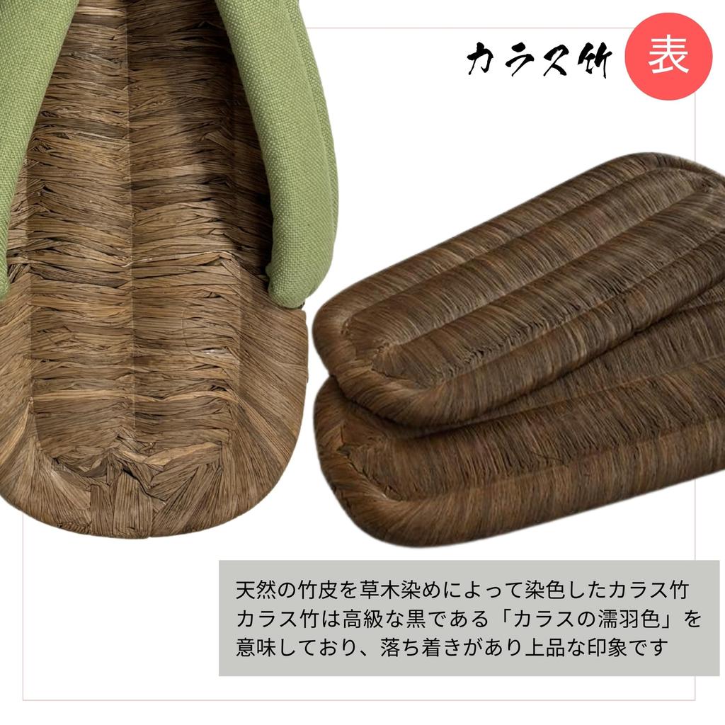 Edoten Geta Sandals, Radial Sole, Crow Bamboo, Cushioned Strap, Made in Japan, Matcha Green Canvas, Size LL
