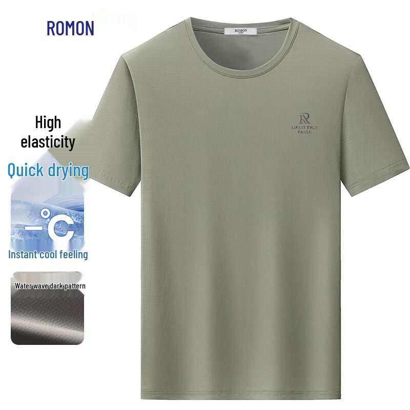 Luomeng Men's Ice Silk Quick-Dry T-Shirt