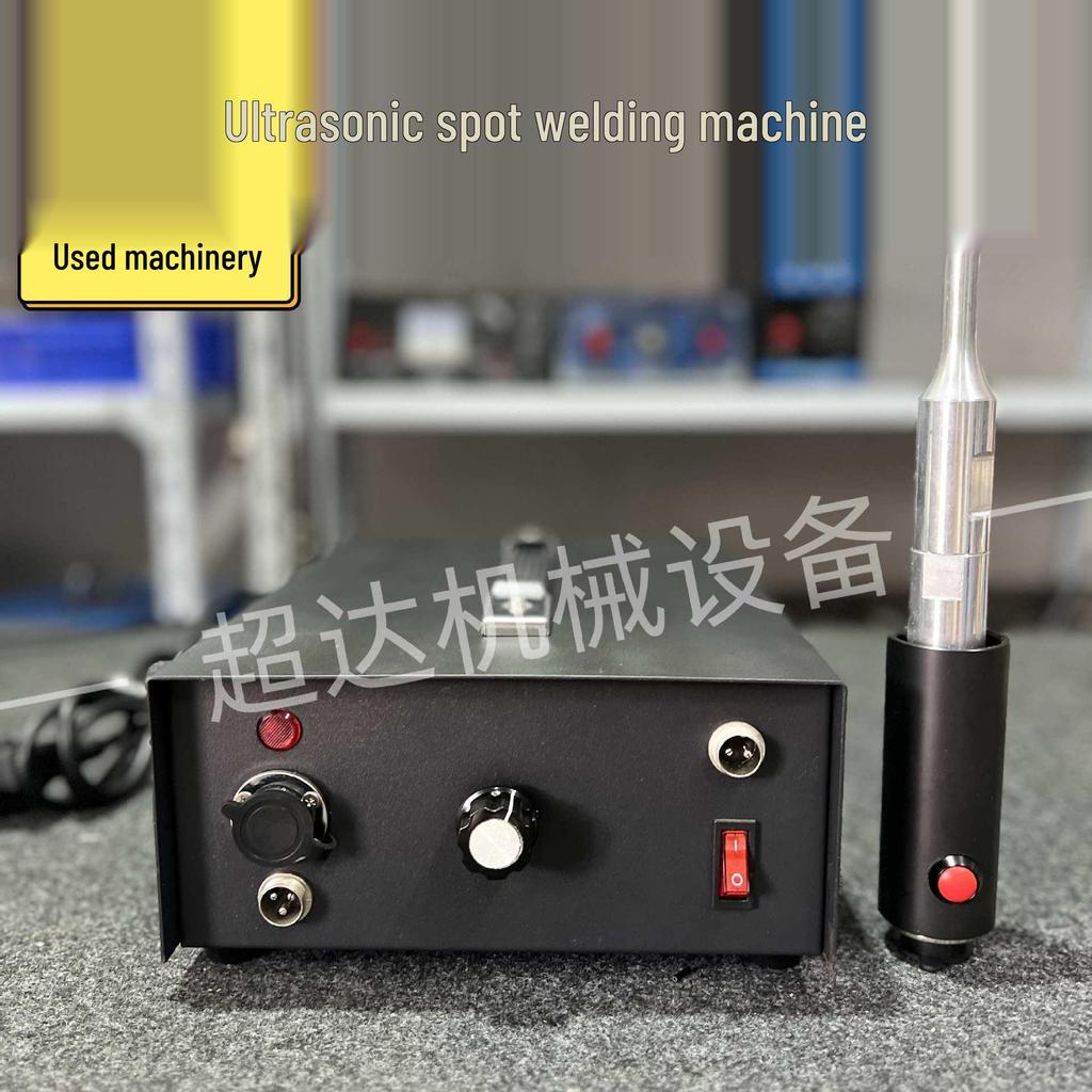Handheld Ultrasonic Plastic Welder for Car Panels & Quilt Positioning