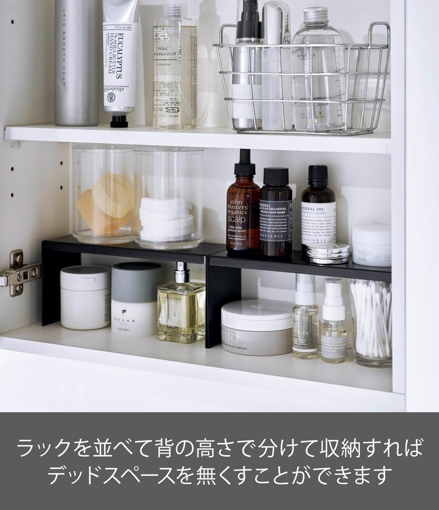 Yamazaki Tower Mirror Storage Set of W22 X D8 X for 4037 Rack, 2, Black, Approx. H10cm, U-Shaped, Bathrooms,