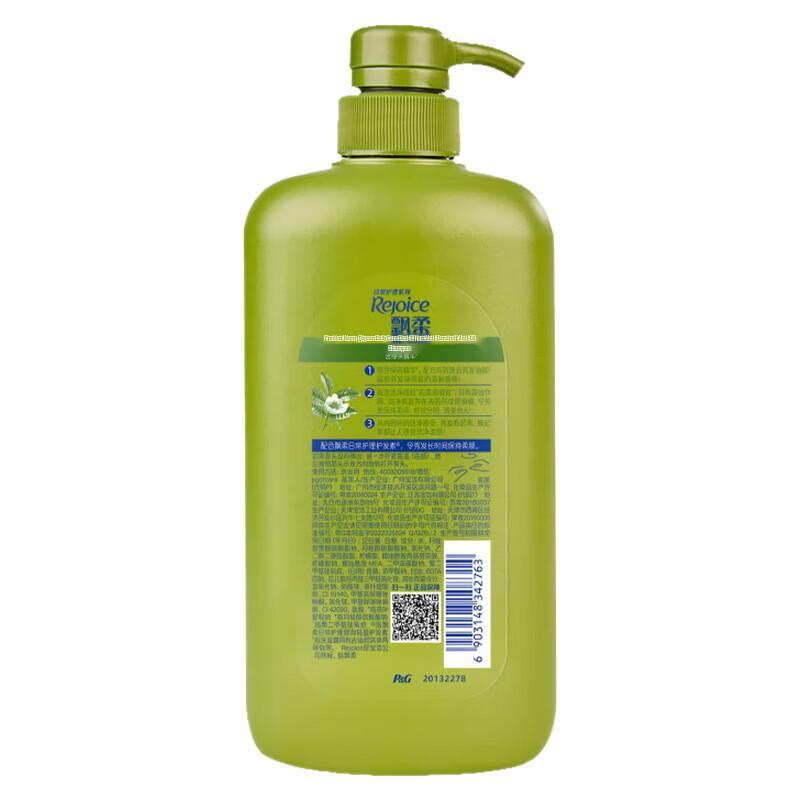 Rejoice Daily Care Anti-Dandruff & Oil Control Shampoo Set