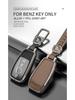 Mercedes E-Class Key Case for E300L/C260L/C200L/A200L/E260/GLC