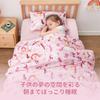 Sunquinn Single Duvet Cover Set for Cute Bedding Set with Fitted Sheet and Machine Suitable for Western and Japanese Style Beds Unicorn 3-Piece Kids,