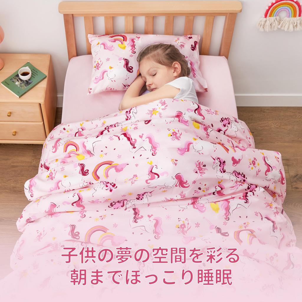 Sunquinn Single Duvet Cover Set for Cute Bedding Set with Fitted Sheet and Machine Suitable for Western and Japanese Style Beds Unicorn 3-Piece Kids,