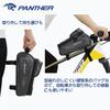 PANTHER Bicycle Top Tube Front Cycling Large Capacity Easy to Small Items Waterproof Double Touch Panel Taillight Mountable 035 Bag, Bag, Bag,