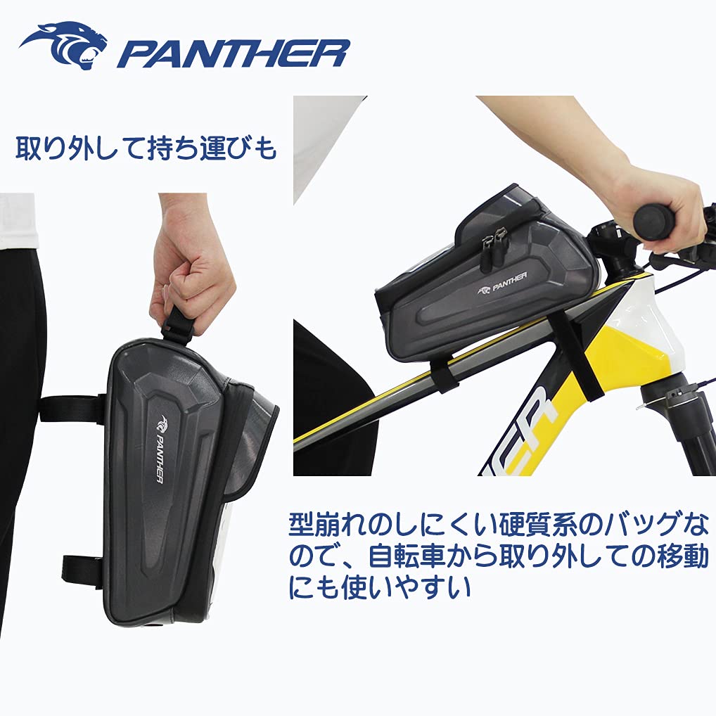 PANTHER Bicycle Top Tube Front Cycling Large Capacity Easy to Small Items Waterproof Double Touch Panel Taillight Mountable 035 Bag, Bag, Bag,