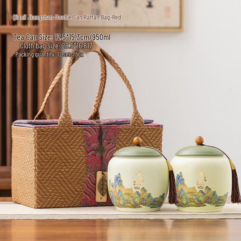 Thousands of Miles of Rivers and Mountains Ceramic Tea Caddy