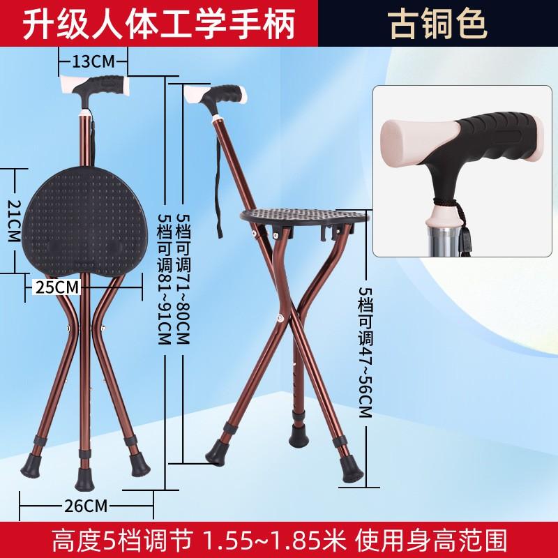 Folding Walking Stick Stool Portable Adjustable Aluminum Hiking Cane Elderly Outdoor Travel Climbing