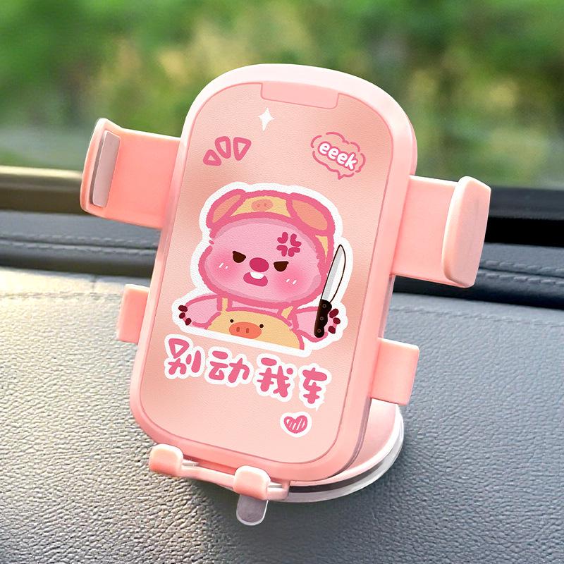 Cartoon Car Dashboard & Console Suction Cup Phone Holder for Electric Vehicles 2026
