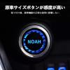 Dedicated Engine Start Cover NOAH 90 Series Engine Starter Switch Cover Engine Start Button Cover Perfect Match Genuine Custom InnoWaveNoah