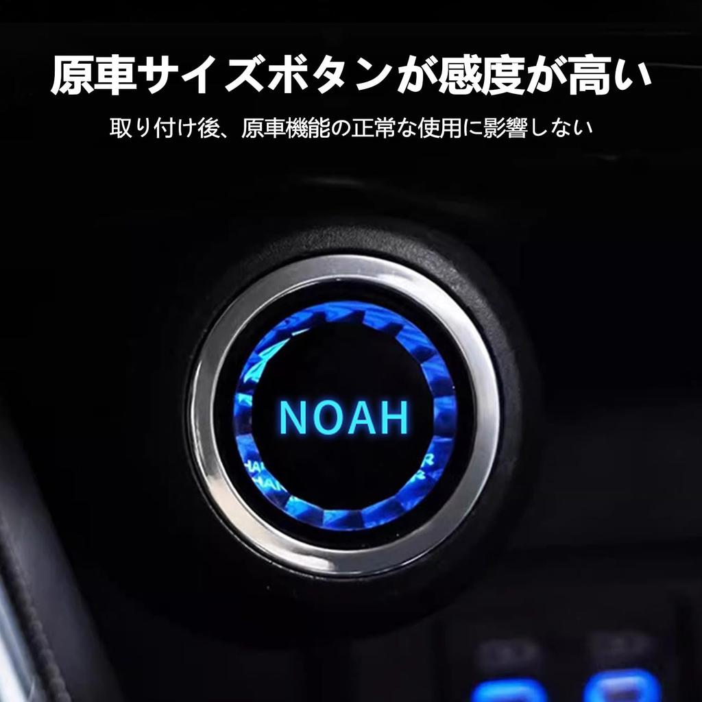 Dedicated Engine Start Cover NOAH 90 Series Engine Starter Switch Cover Engine Start Button Cover Perfect Match Genuine Custom InnoWaveNoah