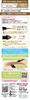 Lasting Eyebrow Liquid WPa 01 Milk Tea Brown K-Pallete Two-Way
