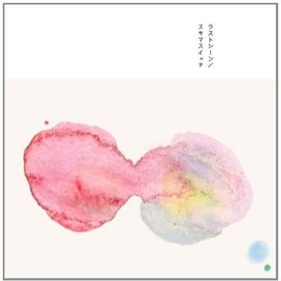 CD SUKIMA SWITCH - Last Scene(shokaiseisangenteiban)(D AUCL200201 Japan ObiJapanese Pop/Rock Used