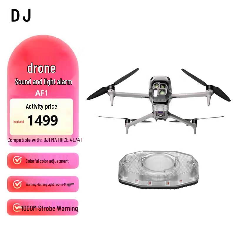 DJI Matrice 4 Series Industrial Drones & Accessories (CN version)