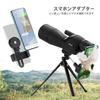 Akeyda 25-75X60mm Fieldscope, High Magnification, Smartphone Telephoto Lens, Spotting Scope, Monocular Telescope, Bird Watching, Archery,