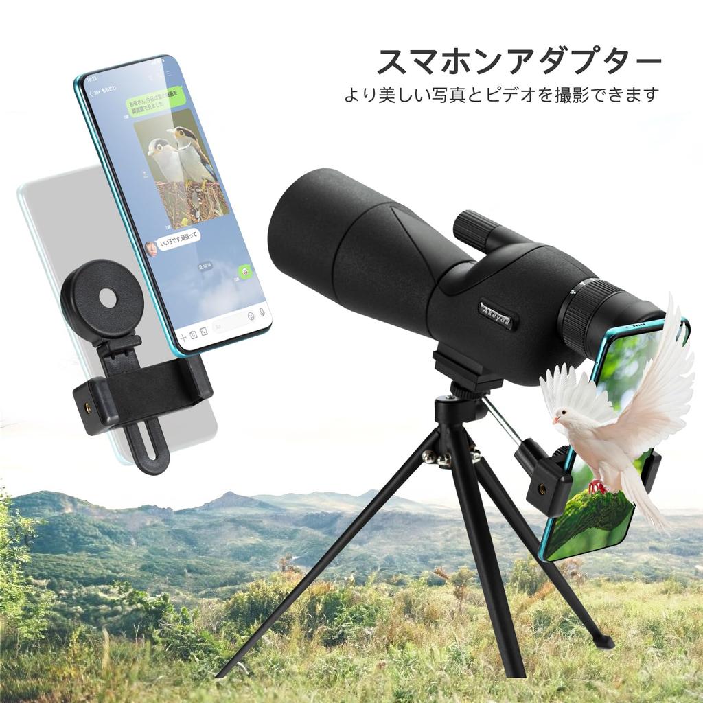 Akeyda 25-75X60mm Fieldscope, High Magnification, Smartphone Telephoto Lens, Spotting Scope, Monocular Telescope, Bird Watching, Archery,