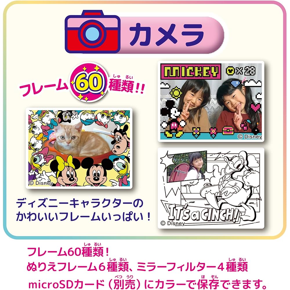 SEGA FAVE Print Camera Disney and Pixar Characters Portable Photo Printer