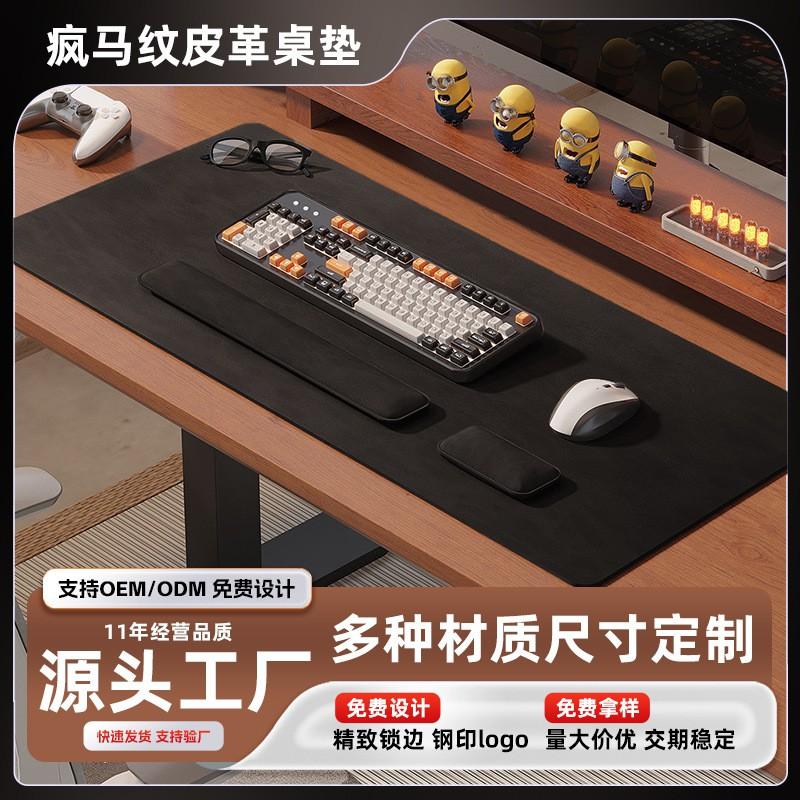 Large Dual-Sided Leather Desk Mat Non-Slip Office Mouse Pad Waterproof Computer Workstation