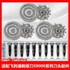 Compatible with Philips S9000 series blades (Series 9000 SH90) and replacement tips (S9090 S9321).