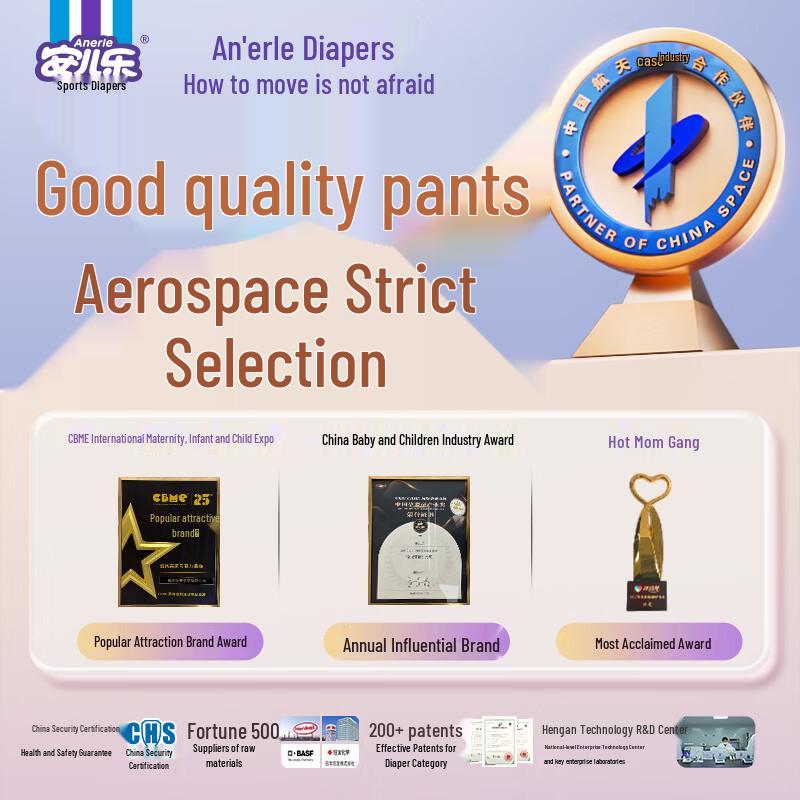 Anerle Little Light Core Diapers