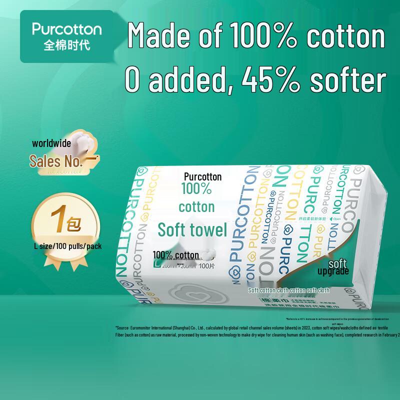 Purcotton Disposable Cotton Facial Towels