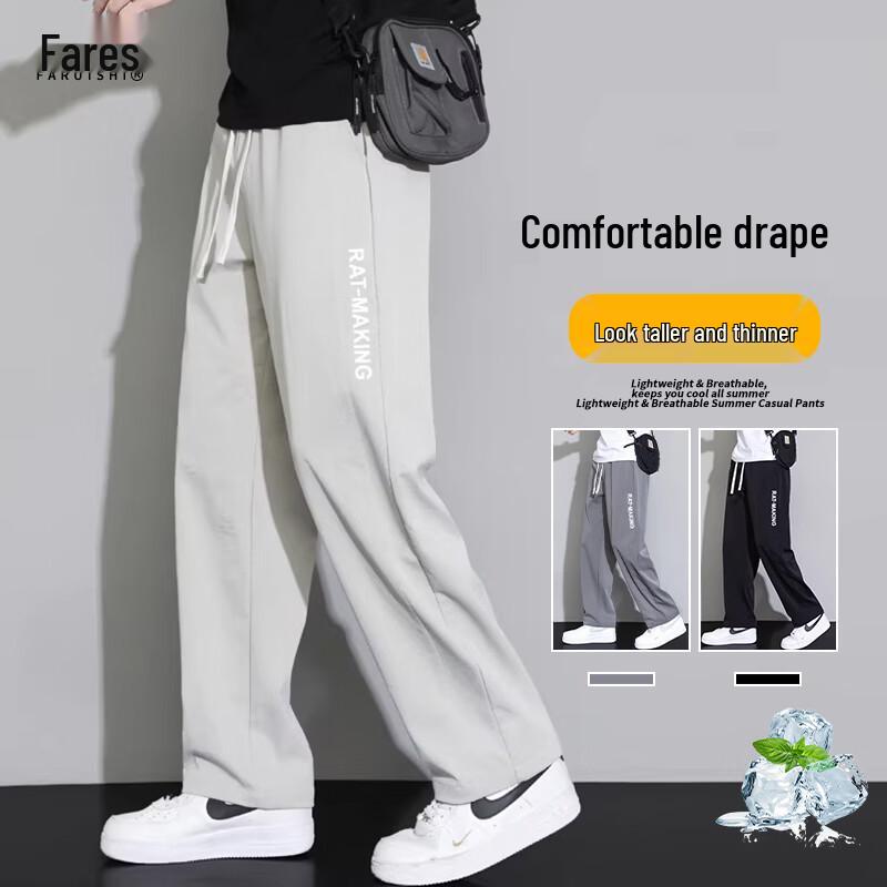 FARUISHI Men s Summer Ice-Feel Loose Straight-Leg Casual Pants 4XL хаки
