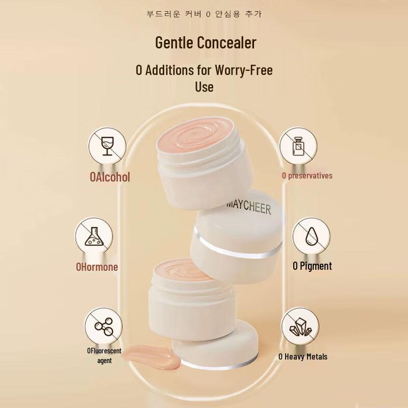 MAYCHEER Silky Radiance Concealer