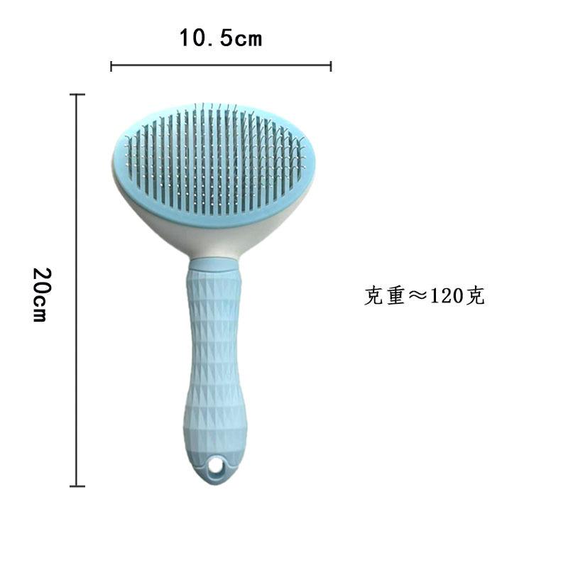 10-piece Cat and Dog Brush Beauty Set, Self-cleaning Rake Brush, Nail Clipper, Flea Comb, Bath Brush, Finger Cots