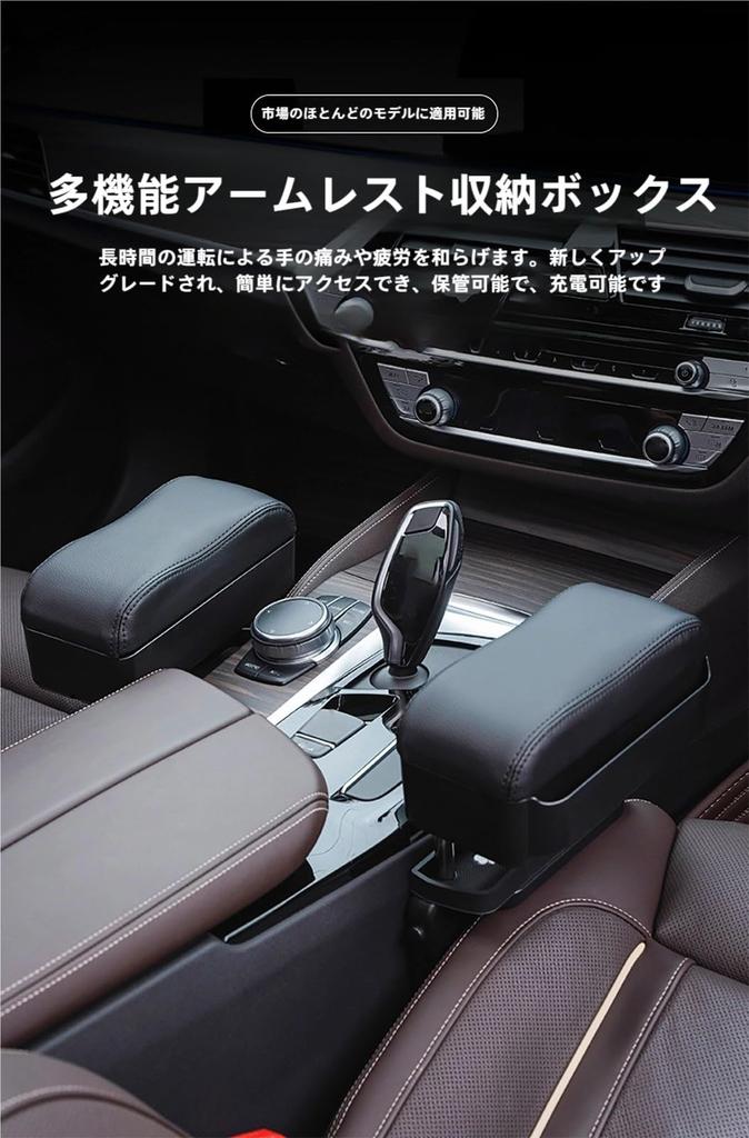 Daihatsu High Jet Truck S500P S510P Car Armrest Cushion, Height Adjustable, USB Charging Port,