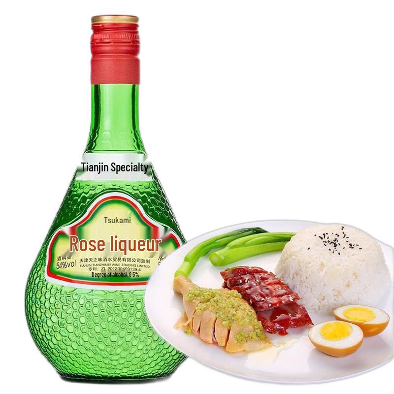 Jinzhuo Rose Dew Cooking Wine