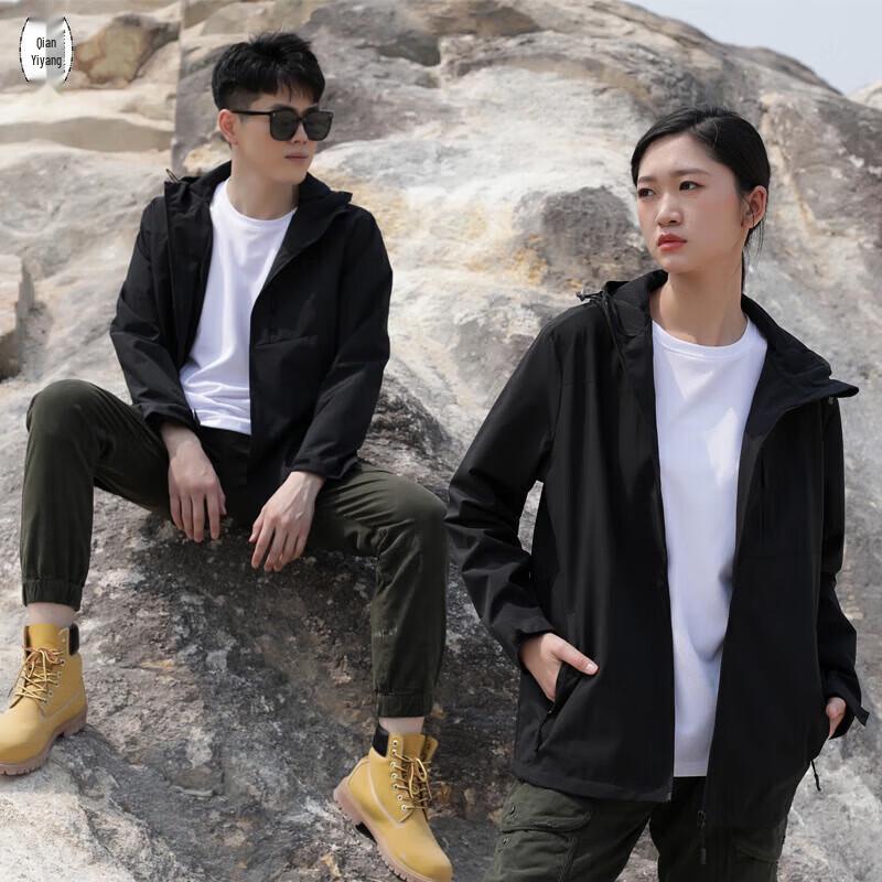 

Qian Yiyang Thin Solid Color Waterproof Windbreaker Jacket 3XL