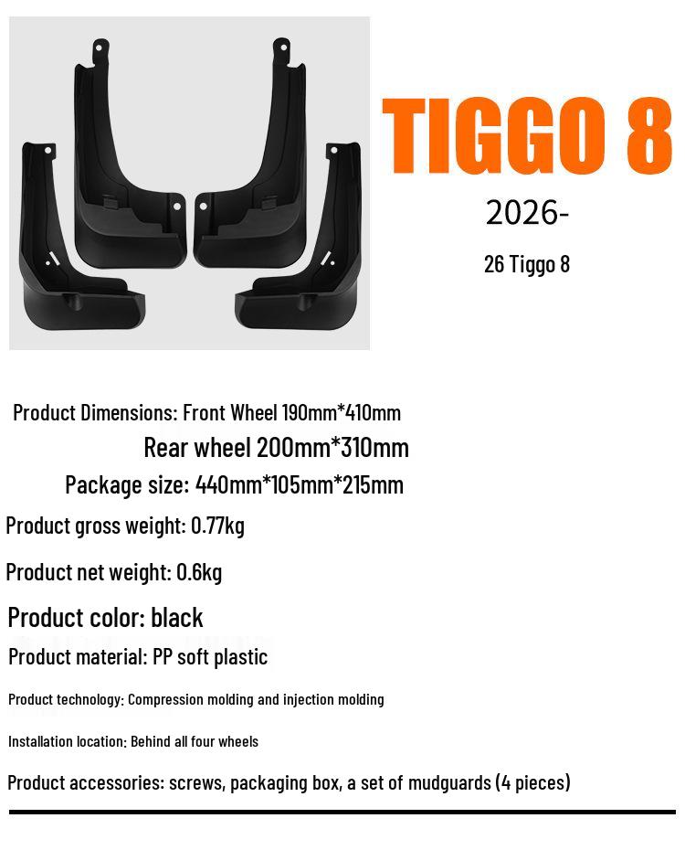 Chery Tiggo 8 2026 Mud Flaps - Car Tire Accessories