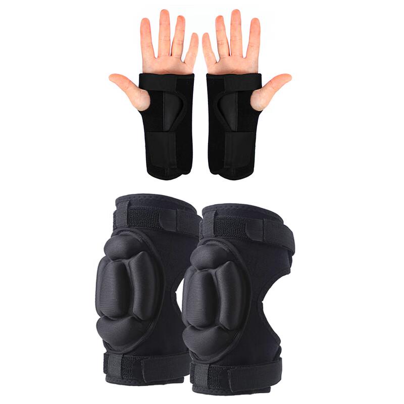 Beirong Adjustable Ski Knee & Wrist Brace Set