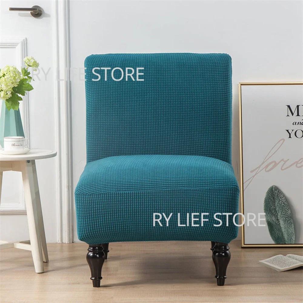 

Чехол для стула без подлокотников, эластичный чехол для дивана, утолщенный флисовый чехол для стула, защитный чехол для дивана без подлокотников для гостиной One Size озеро синий