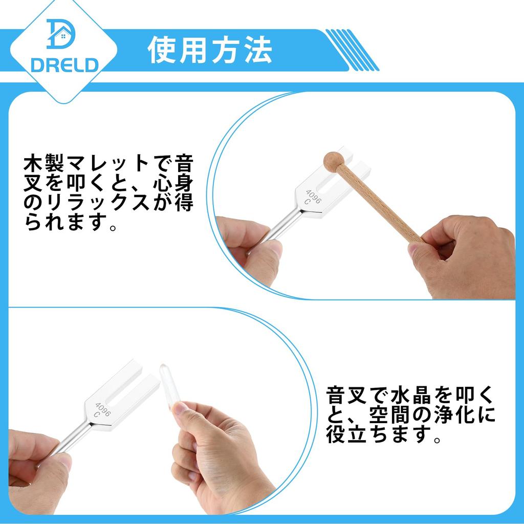 Dreld Tuning Fork Crystal Tuner, 4096Hz, Natural Quartz Crystal Tuning Fork, Angel's Door Crystal Gravel, Relaxation, Healing, Purification Set