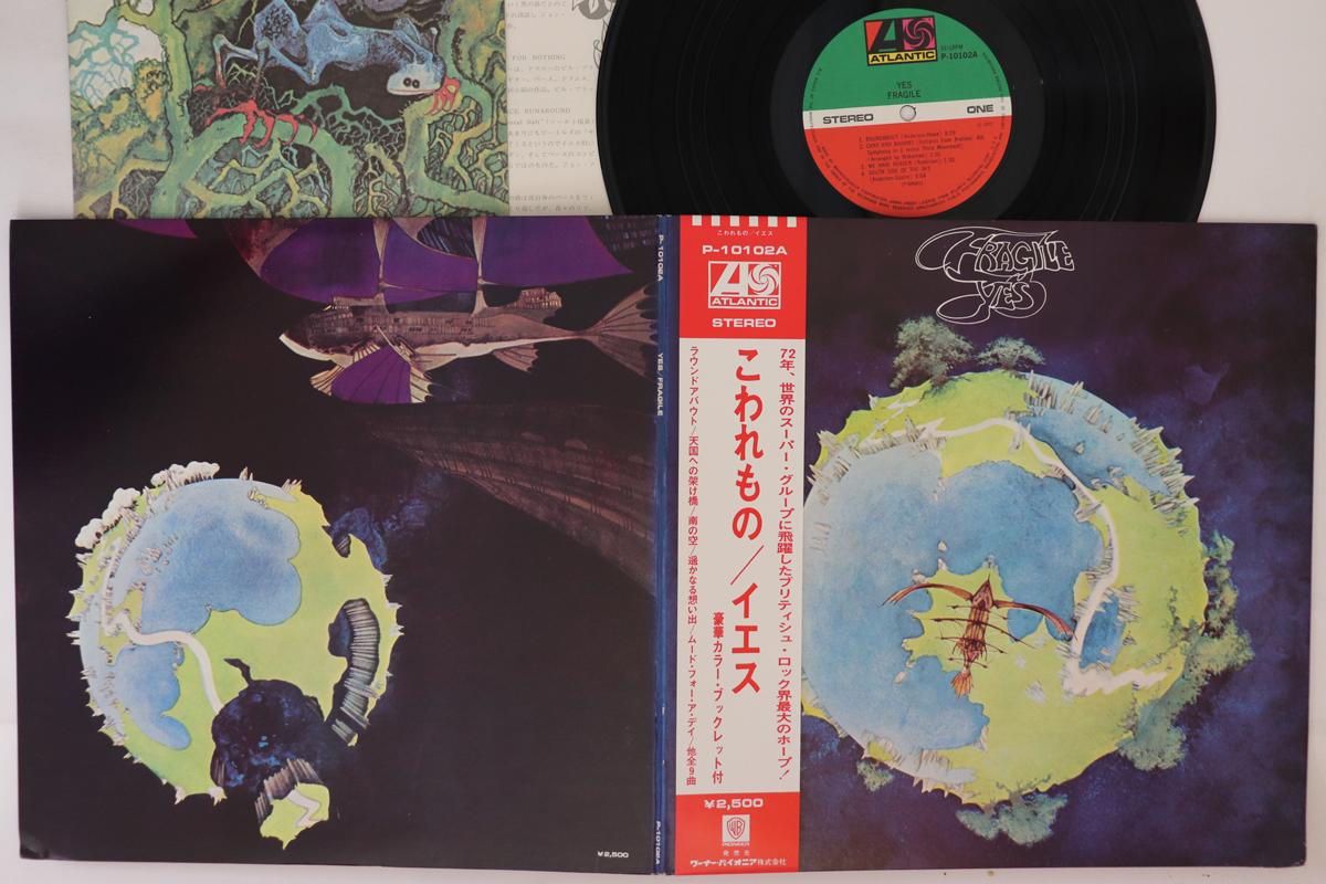 

LP Пластинка - Fragile P10102A ATLANTIC 1972 Япония Оби Рок