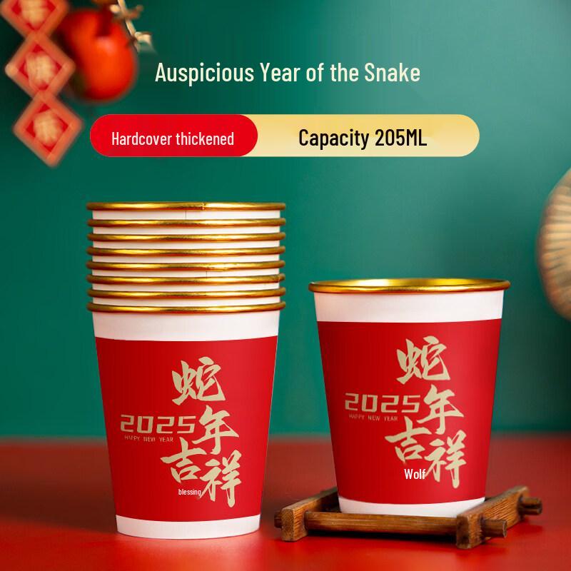 ZISIZ 2025 Year of the Snake Disposable Paper Cups
