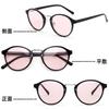 FEISEDY Sunglasses for Men and UV400 Round Colored Stylish Boston B1491 Women, Protection, Shape, Stylish, Lightweight, Lenses, Driving, Commuting,