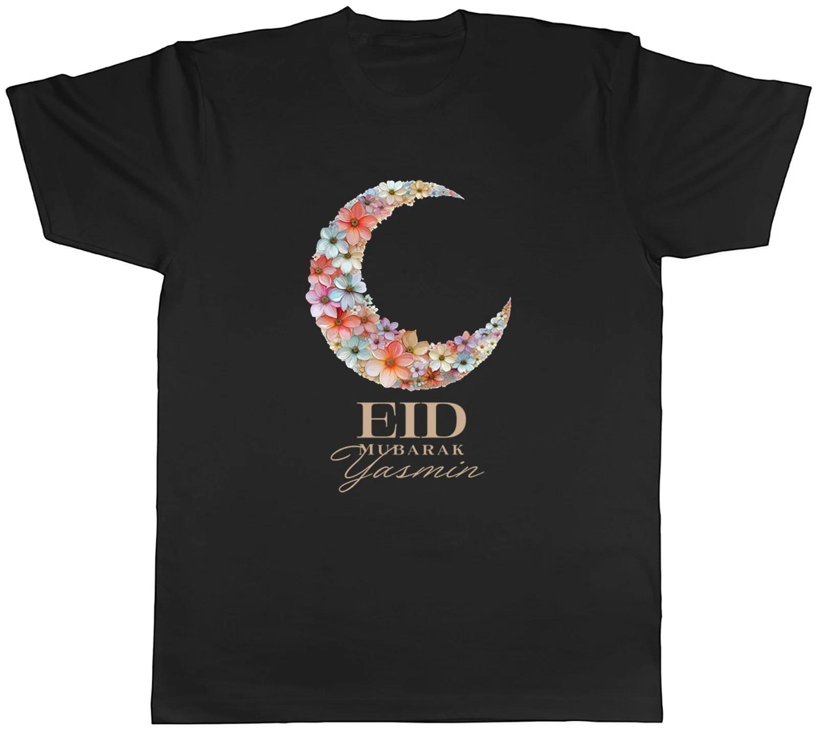 Personalised Eid Mubarak Flower Moon Mens T-Shirt Tee Gift Top L